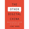 Other Digital China: Nonconfrontational Activism on the Social Web