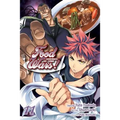 Food Wars!: Shokugeki No Soma, Vol. 11