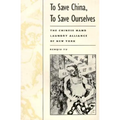 To Save China, To Save Ourselves: The Chinese Hand Laundry Alliance of New York