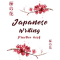 Japanese Writing Practice Book: Cute Watercolor Cherry Blossom Genkoyoushi Paper Japanese Character Kanji Hiragana Katakana Language Workbook Study Te