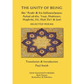 The Unity of Being - Ibn 'Arabi & his follower/poets - Auhad ud-din, 'Iraqi, Shabistari, Maghribi, Jili, Shah Da'i & Jami: Selected Poems