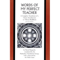 The Words of My Perfect Teacher: A Complete Translation of a Classic Introduction to Tibetan Buddhism