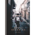 Kyoto Dreaming