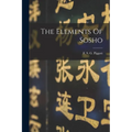 The Elements Of Sosho