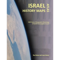 Israel History Maps: 3000 Years of Geographic Chronology of Jewish Sovereignty in the Holy Land