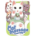 Cat Massage Therapy Vol. 3