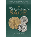 The Forgotten Sage: Rabbi Joshua Ben Hananiah and the Birth of Judaism as We Know It