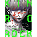 Kinryo Rock - Code Amrita Vol. 3