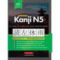 Aprender Japonés Kanji N5 Workbook: La guía de estudio paso a paso fácil y el libro de práctica de escritura: La Mejor manera de aprender japonés y có
