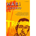 Transmission