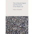 The Al-Ghazali Enigma and Why Shari'a Is Not Islamic Law