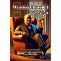 Winston Churchill: The Inspiring Story of a Genius in Farsi and English