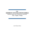 The Hebrew Foundations Bible: One Volume Tanakh
