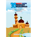 30 Nights with Prophet Muhammad: Islamic book for Children on the Life of Allah's Messenger Muhammad and his Companions: Ramadan Stories for Muslim ki