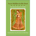 Faces Hidden in the Dust: Selected Ghazals of Ghalib