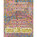 Rama Jayam - Likhita Japam: Rama-Nama Mala, Upon Rama-108-Names: A Rama-Nama Journal for Writing the 'Rama' Name 100,000 Times upon Rama-Shatnamavalih