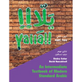 Yallā Part Two