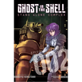 Ghost in the Shell: Stand Alone Complex, Episode 2: Testation