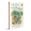Folk Tales from Meghalaya