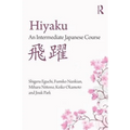 Hiyaku: An Intermediate Japanese Course