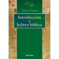 Introducción al hebreo bíblico