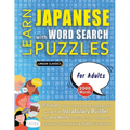 LEARN JAPANESE WITH WORD SEARCH PUZZLES FOR ADULTS - Discover How to Improve Foreign Language Skills with a Fun Vocabulary Builder. Find 2000 Words to