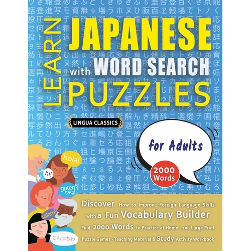 LEARN JAPANESE WITH WORD SEARCH PUZZLES FOR ADULTS - Discover How to Improve Foreign Language Skills with a Fun Vocabulary Builder. Find 2000 Words to