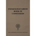 Exomologetarion Book on Confession