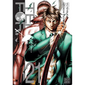 Terra Formars, Vol. 21
