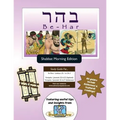 Bar/Bat Mitzvah Survival Guides: Be-Har (Shabbat am)