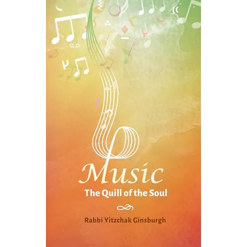 Music - The Quill of the Soul