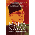 Mahanayak: Subhas Chandra Bose - A Novel