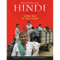 Beginning Hindi: A Complete Course