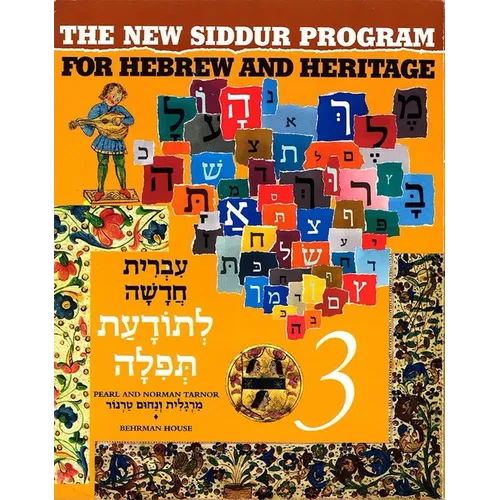 The New Siddur Program: Book 3