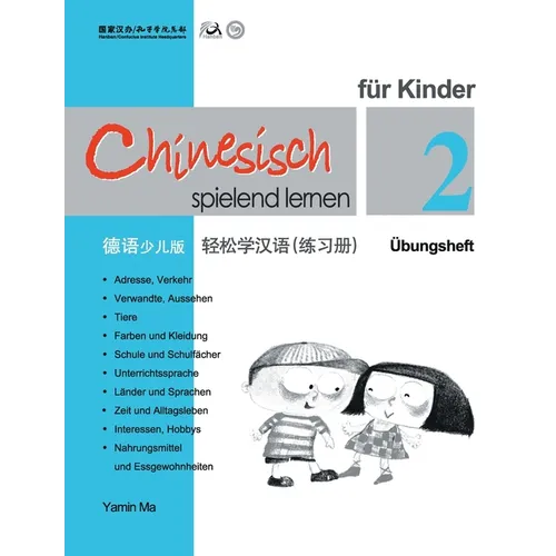 Chinesisch Spielend lernaen Fur kinder (2) Ubungsheft (German - Simplified Character Edition) 轻松学汉语（德