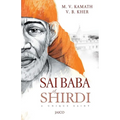 Sai Baba of Shirdi