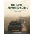 The Israeli Armored Corps: History, Equipment, Operations, 1948 to 2024