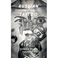 Russian Criminal Tattoo Police Files: Volume I