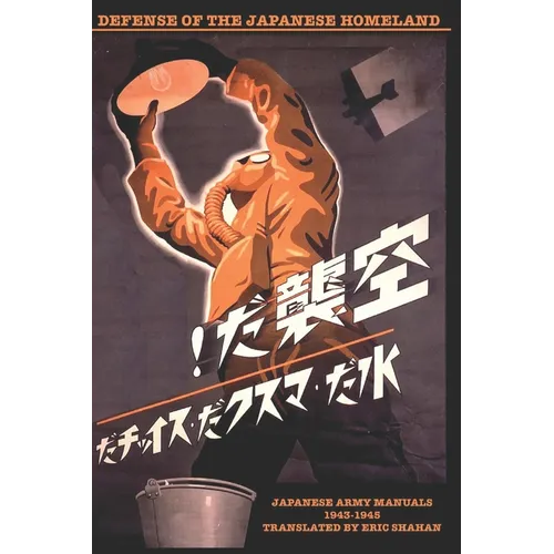 Defense of the Japanese Homeland: Japanese Army Manuals 1943 1945