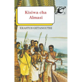 Kisiwa cha Almasi/The Diamond Island