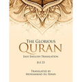 The Glorious Quran: Easy English Translation Juz 23