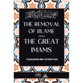 The removal of blame from the great Imams: رفع الملام عن الأئ