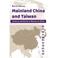 Reflections on Mainland China and Taiwan