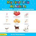 My First Urdu Alphabets Picture Book with English Translations: Bilingual Early Learning & Easy Teaching Urdu Books for Kids