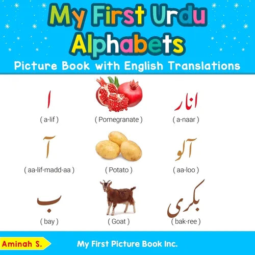 My First Urdu Alphabets Picture Book with English Translations: Bilingual Early Learning & Easy Teaching Urdu Books for Kids