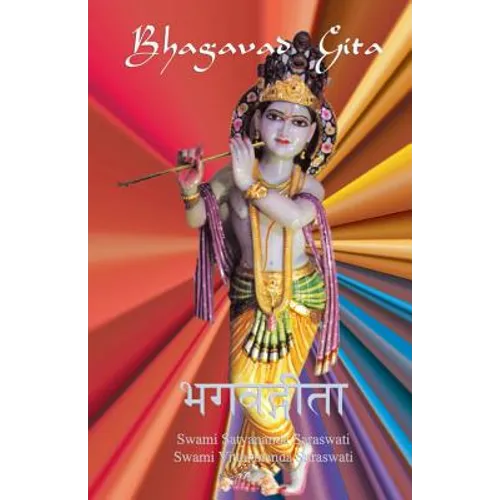 Bhagavad Gita