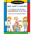 5 Languages Sight Word Flashcards Fluency Reading Phrasebook for Kids - English German French Spanish Bulgarian: 120 Kids flash cards high frequency w