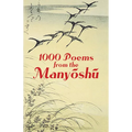 1000 Poems from the Manyoshu: The Complete Nippon Gakujutsu Shinkokai Translation