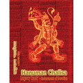 Hanuman Chalisa Legacy Book - Endowment of Devotion: Embellish it with your Rama Namas & present it to someone you love