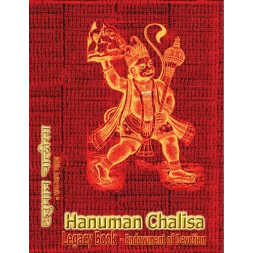 Hanuman Chalisa Legacy Book - Endowment of Devotion: Embellish it with your Rama Namas & present it to someone you love